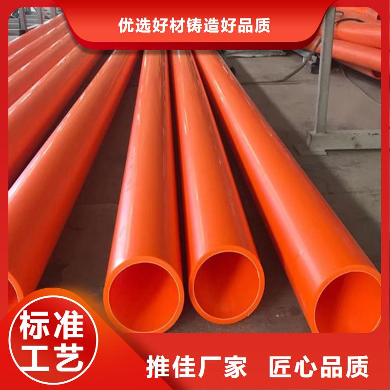 MPP電纜導管-MPP電纜導管專業(yè)生產