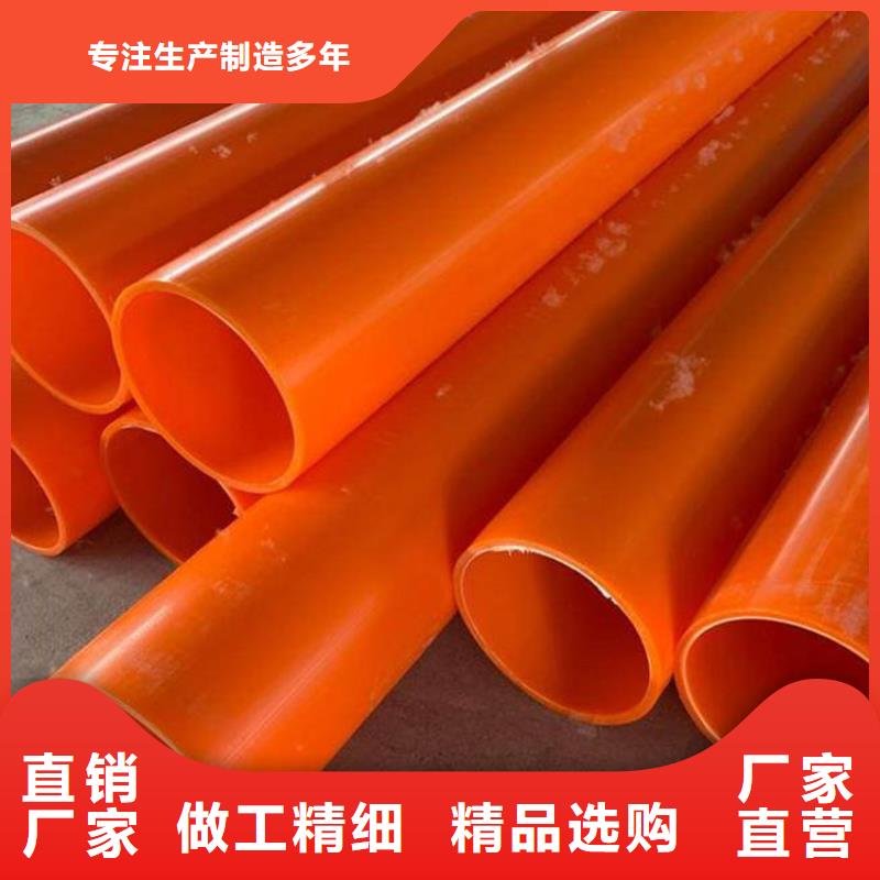MPP电力管厂家