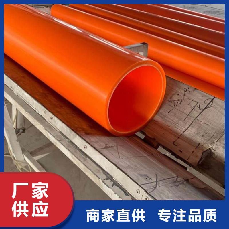 優質MPP電力護套管