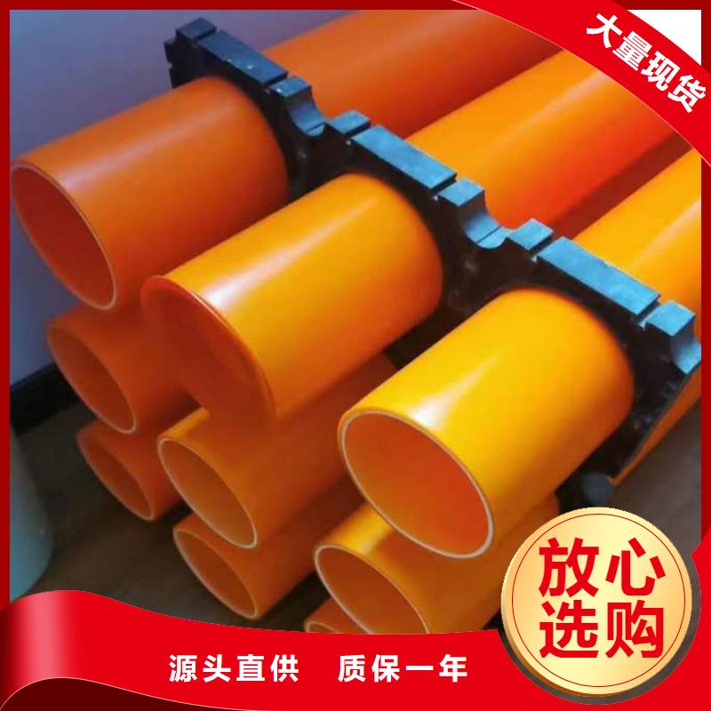 MPP电力管安装价格