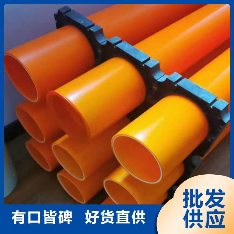 MPP電力管現(xiàn)貨銷售