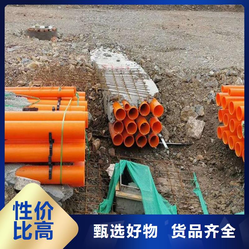 2025發貨快速#MPP導管拖拉管#實體廠家