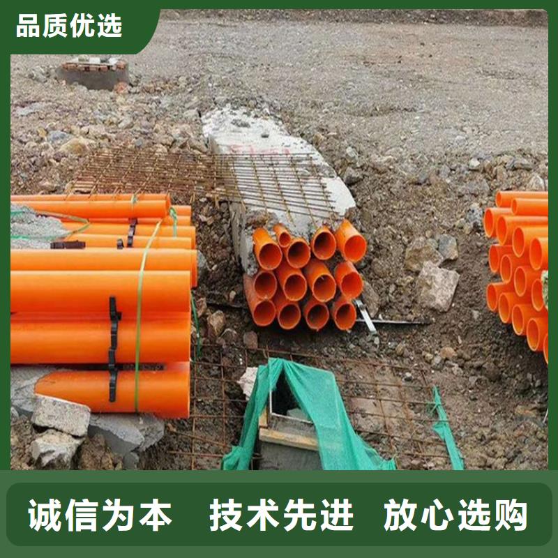 2025质量可靠##MPP高压电缆管##厂家批发