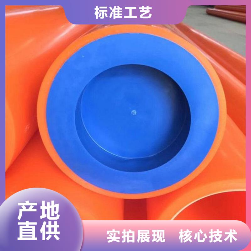 质量可靠的MPP电缆保护管销售厂家