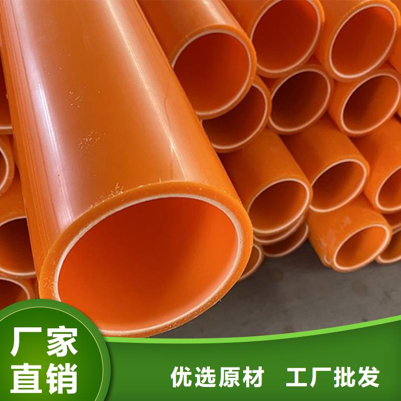 MPP高压电缆管欢迎下单