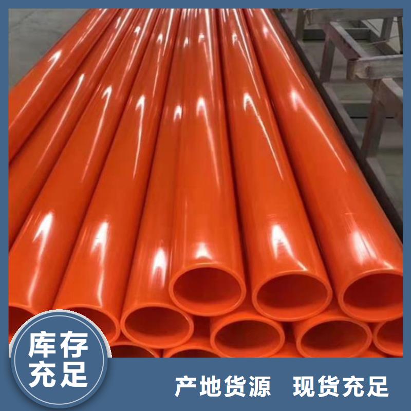 MPP电缆保护管-我公司资质齐全
