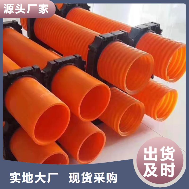 MPP电力管源头供应商