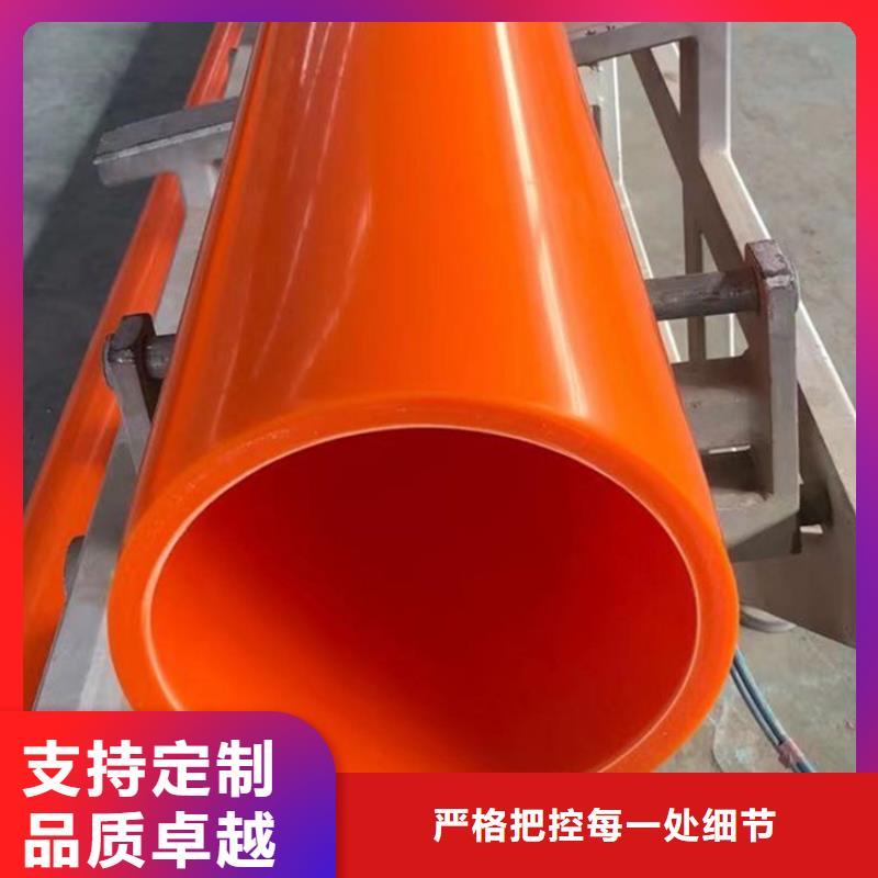 可定制的MPP电力护套管供货商