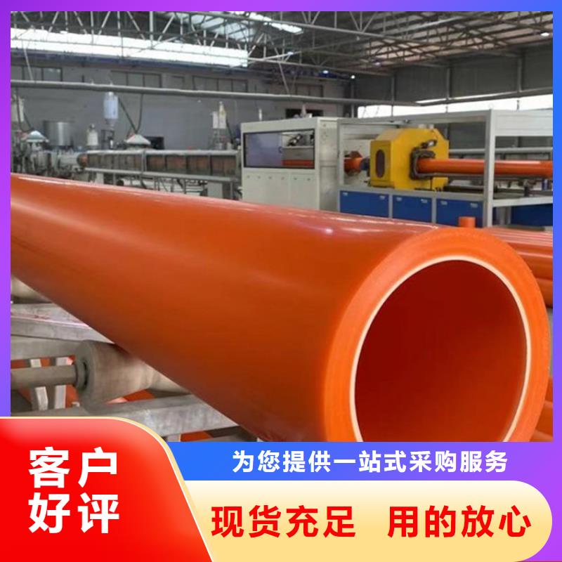 MPP電力護套管知識