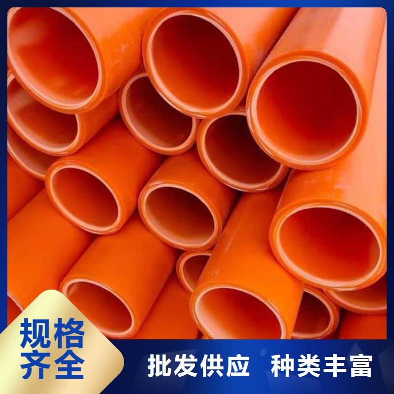 MPP电力管物流快捷
