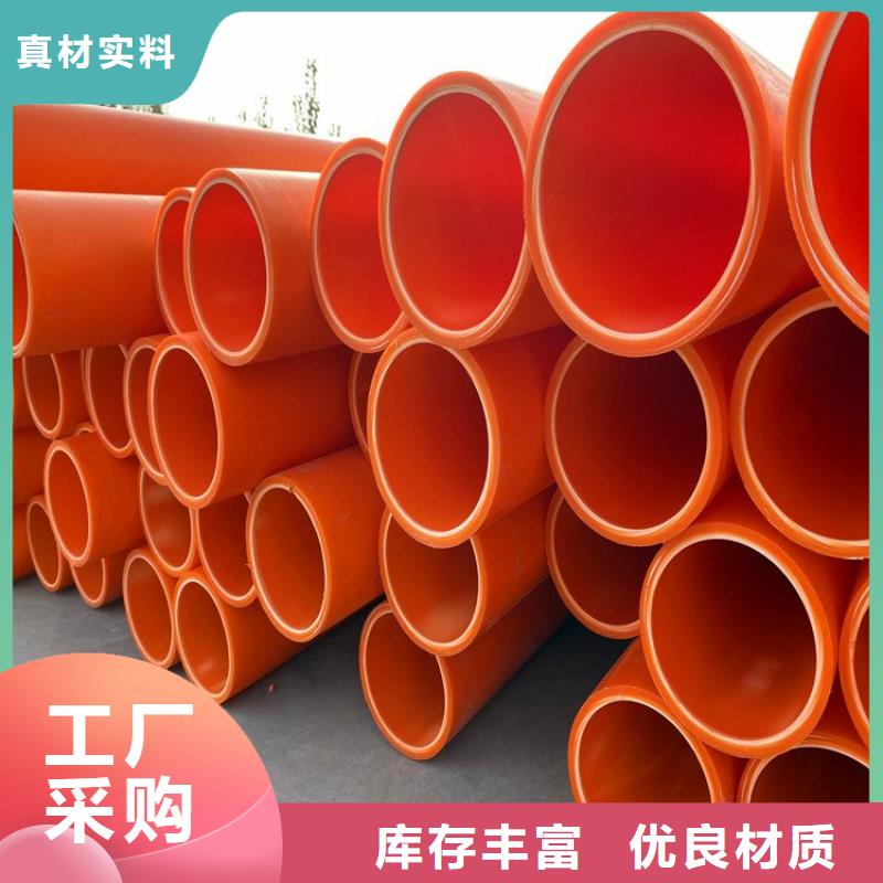 MPP电缆保护管适用范围