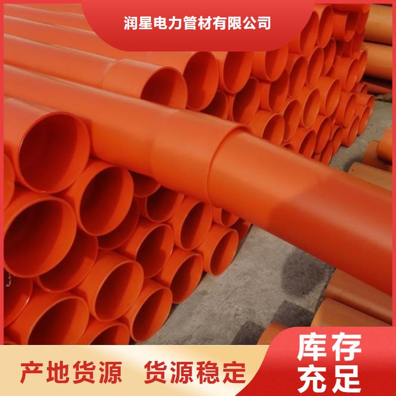 MPP電纜保護管-MPP電纜保護管生產廠家