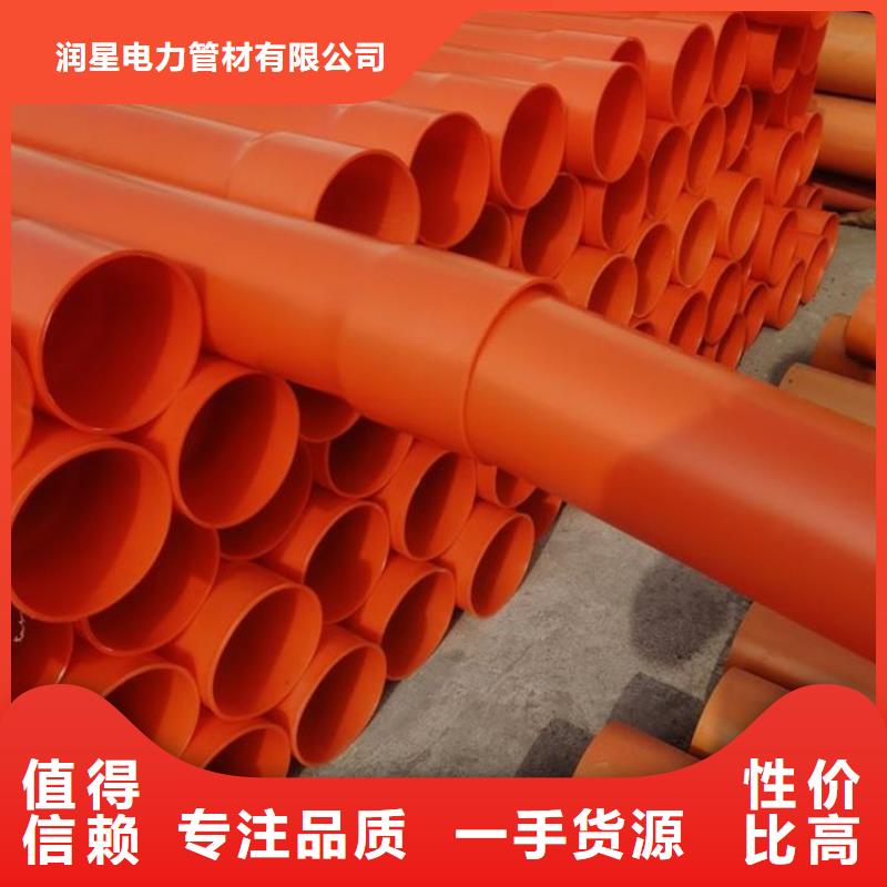好消息：MPP电缆导管厂家优惠促销