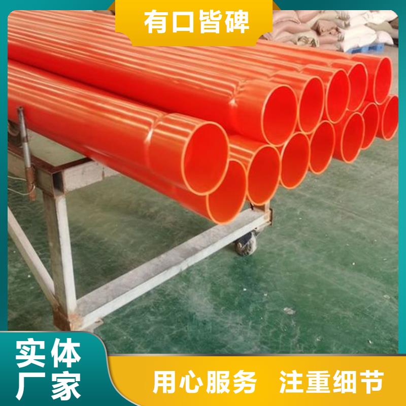 MPP导管拖拉管厂家现货供应