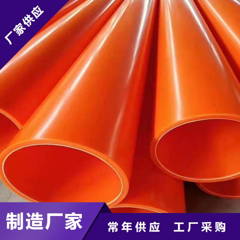 货源充足的MPP电力管实力厂家