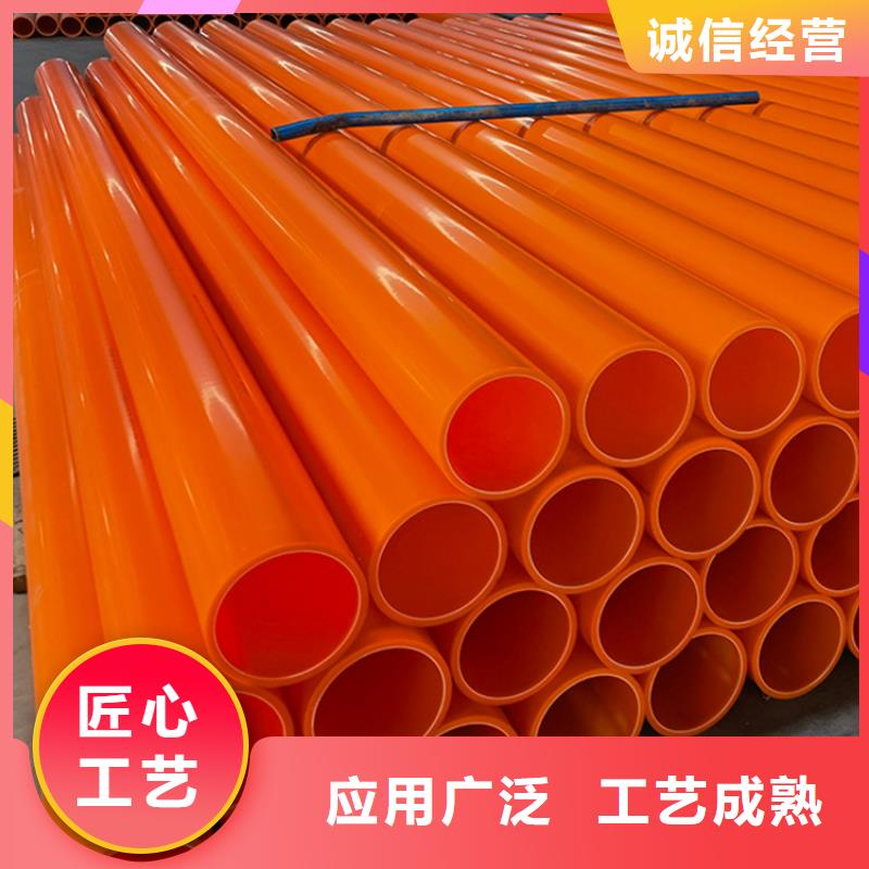 MPP導管拖拉管全國供應廠家