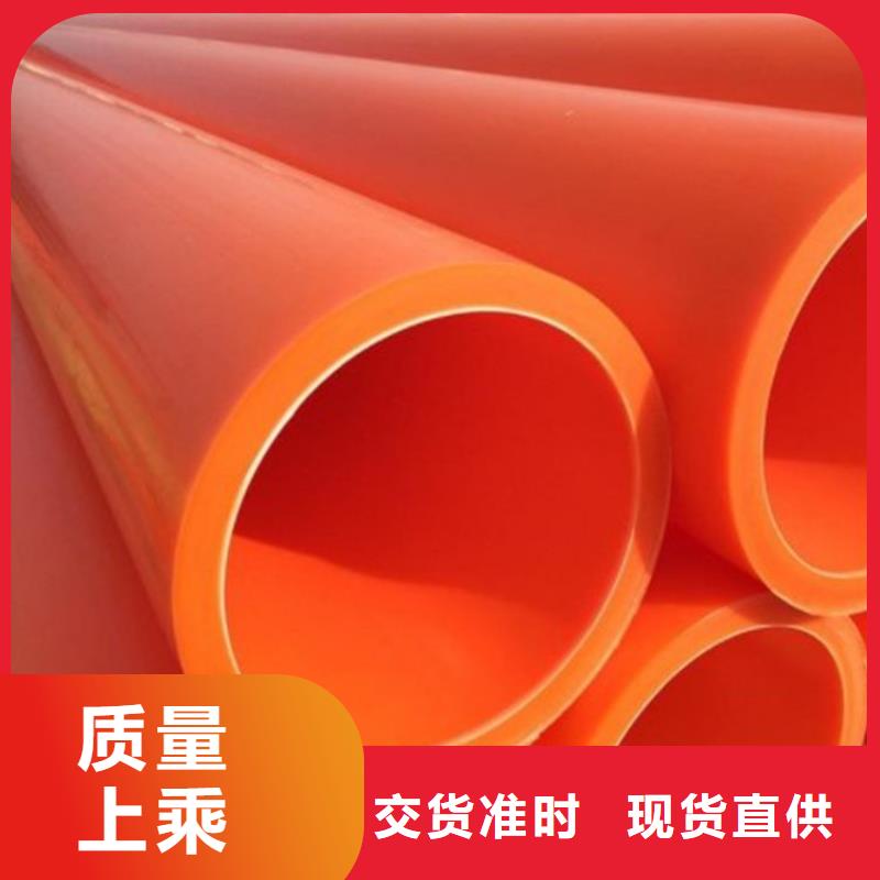 好消息：MPP电缆导管厂家优惠促销