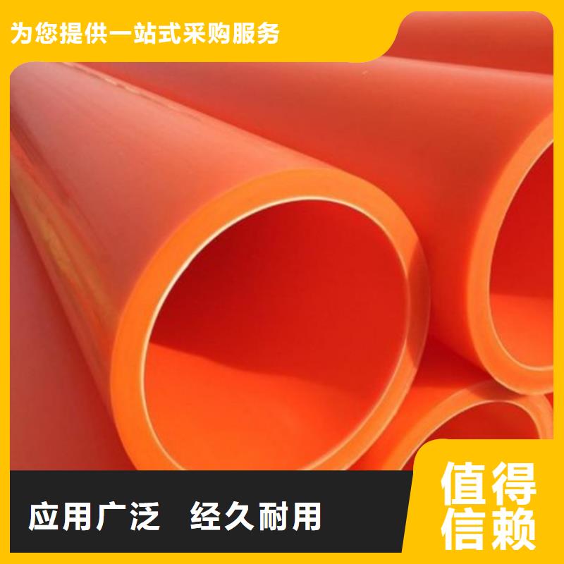 MPP电力管源头供应商