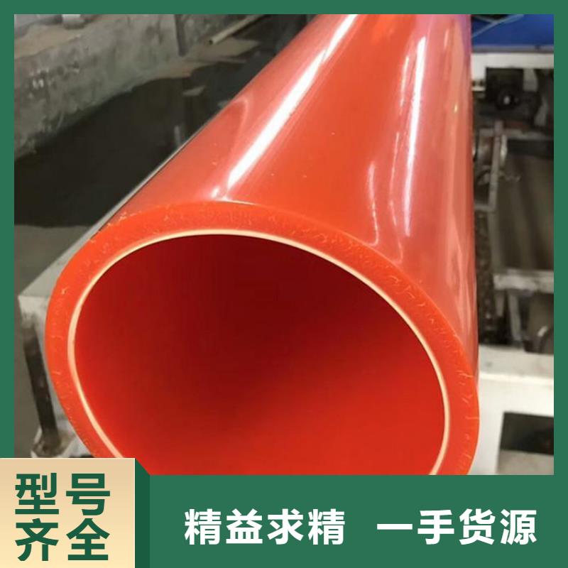2025發貨快速#MPP導管拖拉管#實體廠家