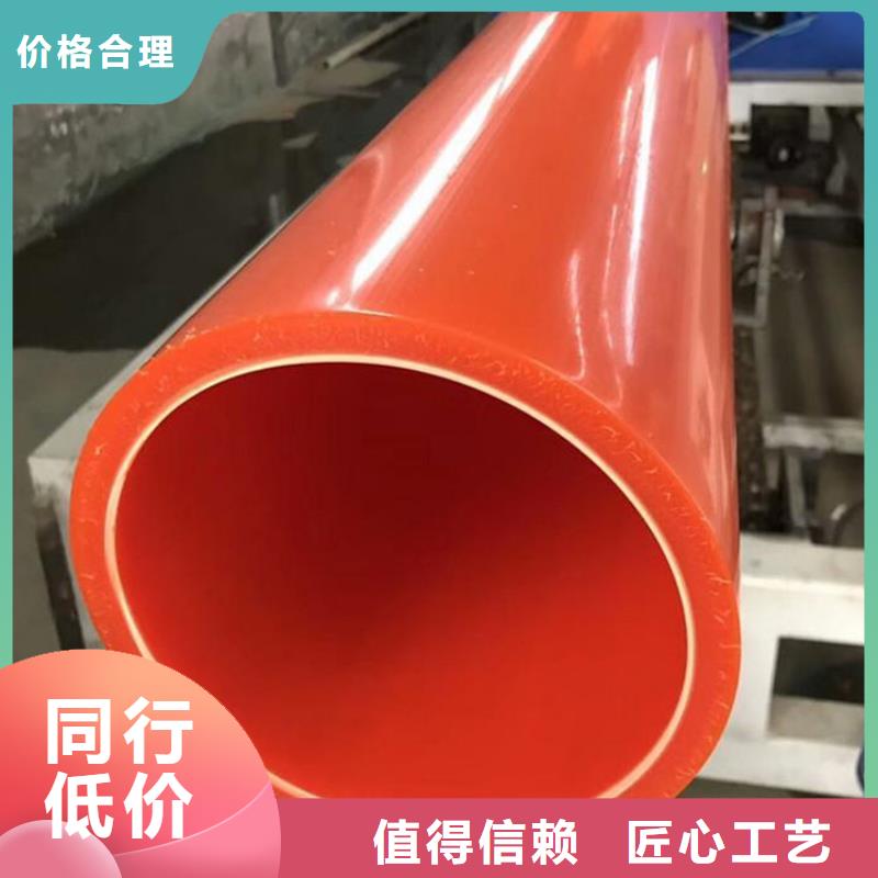 MPP电力管源头供应商