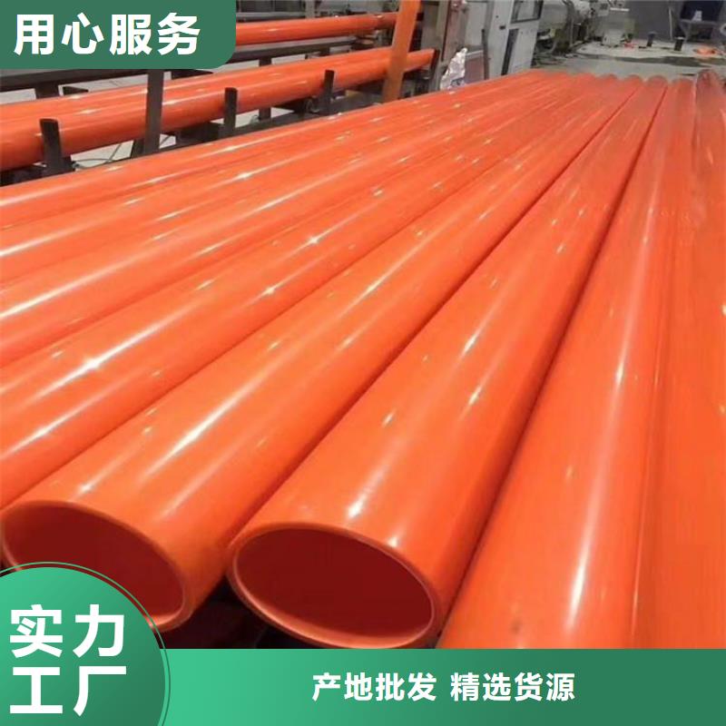 MPP电缆导管-MPP电缆导管专业生产