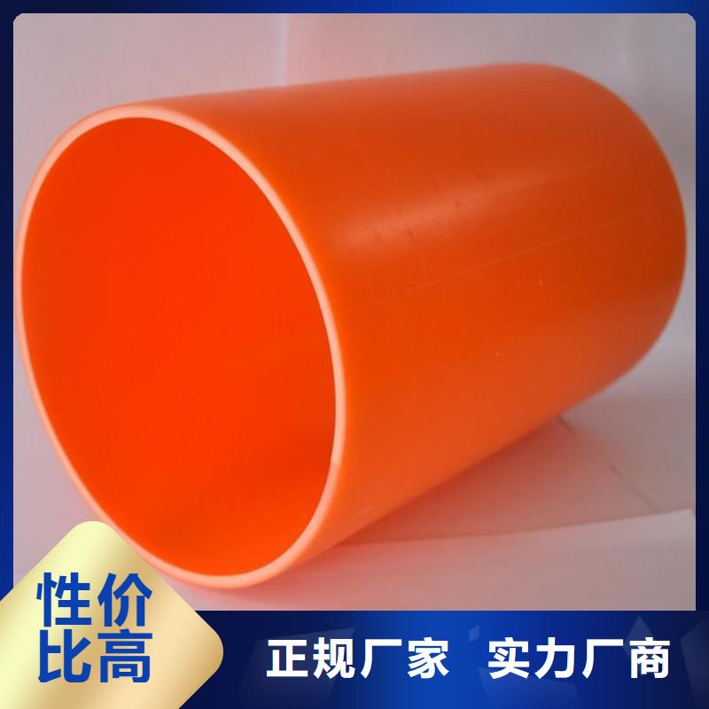 可定制的MPP电力护套管供货商