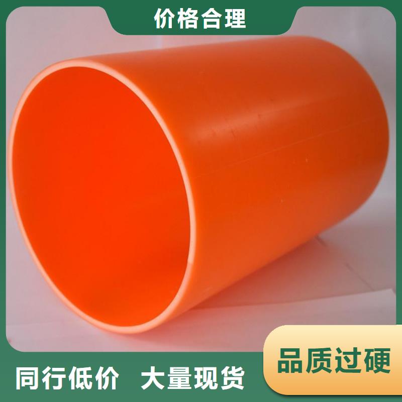 MPP电力管性价比高
