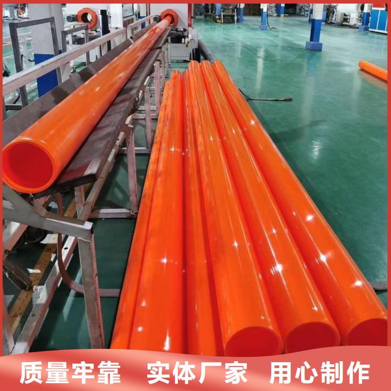 MPP電力管廠家值得信賴
