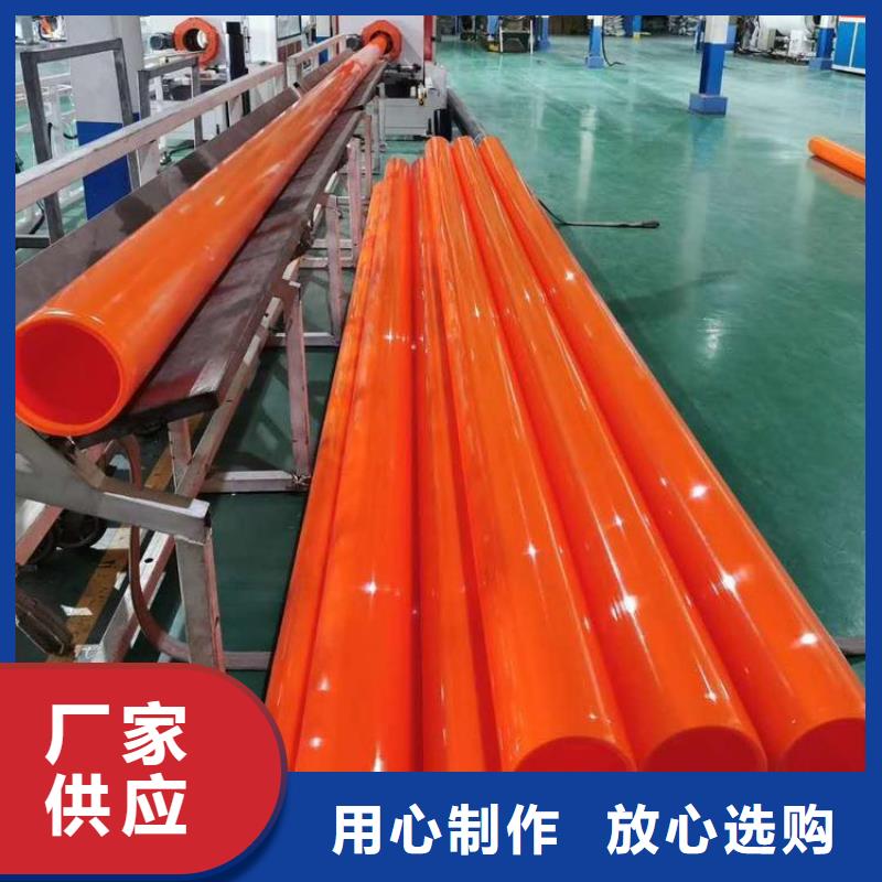 供應(yīng)MPP電纜保護(hù)管認(rèn)準(zhǔn)潤星電力管材有限公司