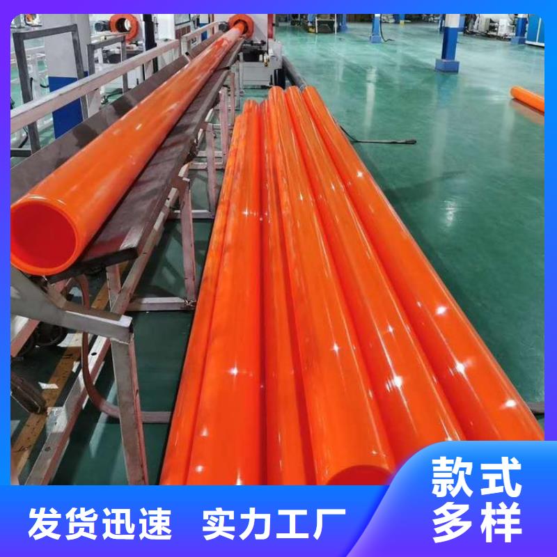MPP电缆导管-MPP电缆导管专业生产