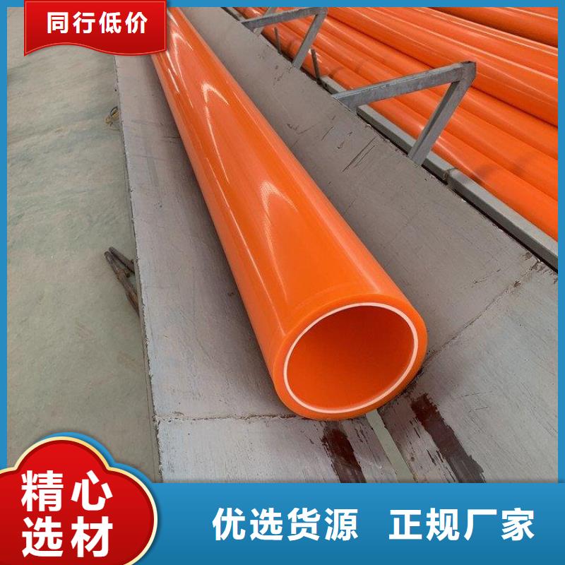 MPP电缆导管-MPP电缆导管专业生产