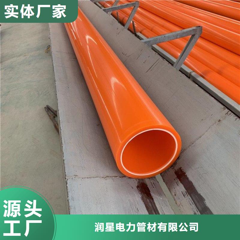 质量可靠的MPP电缆保护管销售厂家