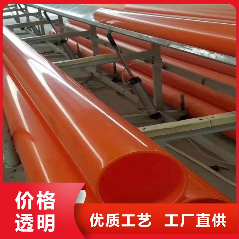 MPP电缆保护管厂家供应价格