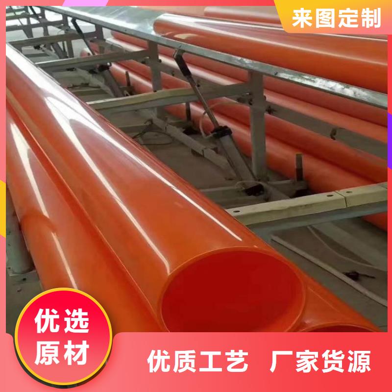 MPP电力管现货销售