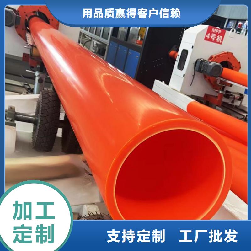供應(yīng)MPP電纜保護(hù)管認(rèn)準(zhǔn)潤星電力管材有限公司