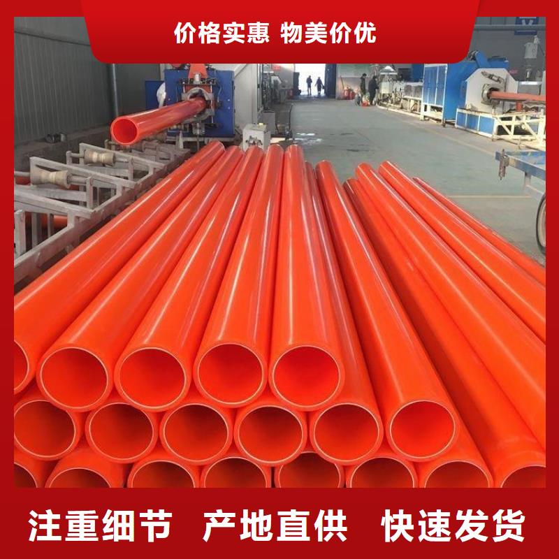 MPP电缆导管-MPP电缆导管专业生产