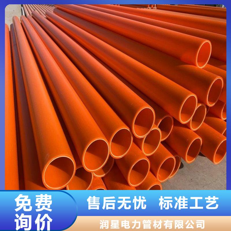 MPP電力管物流快捷