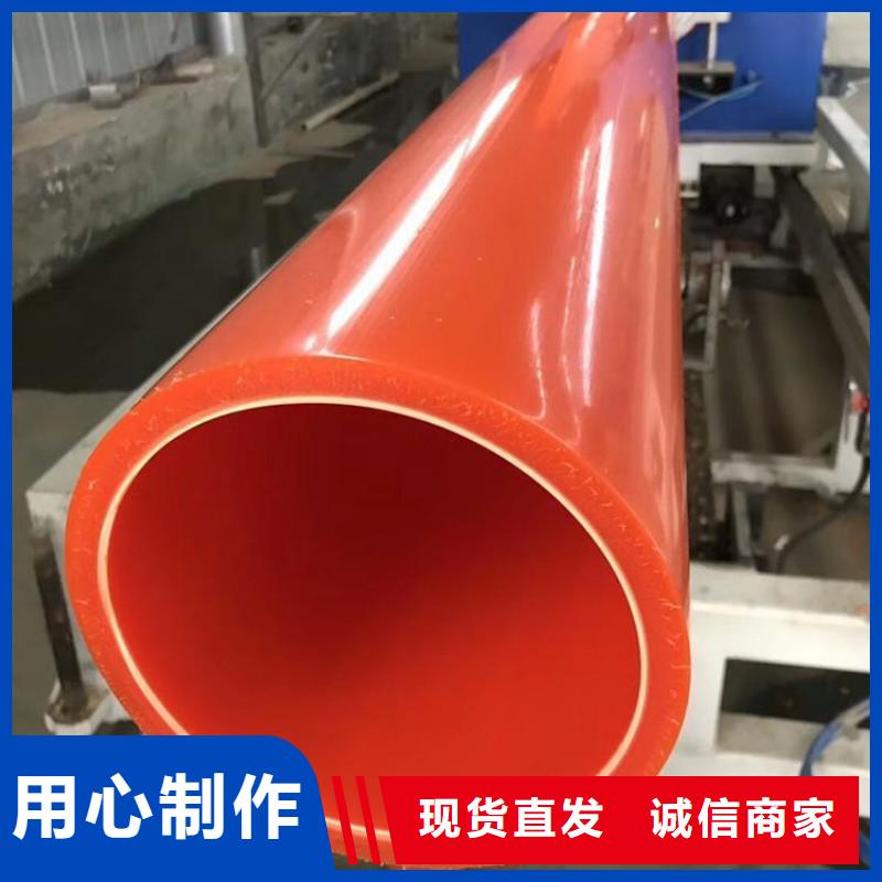 2025發貨快速#MPP導管拖拉管#實體廠家