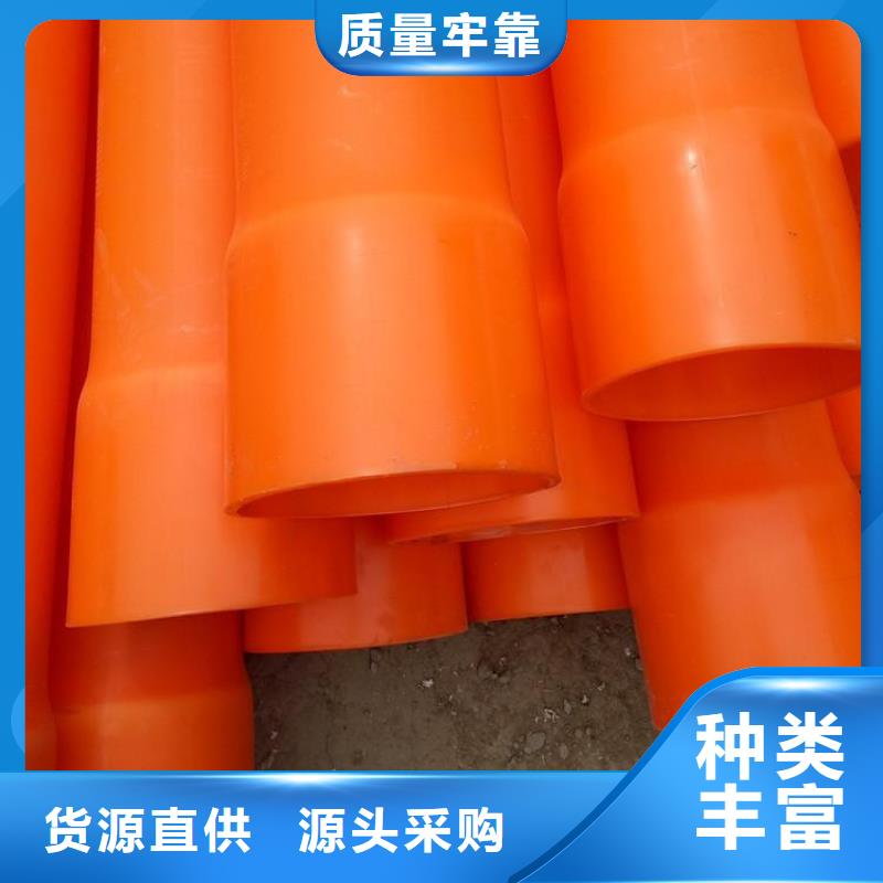 MPP电力管-润星电力管材有限公司