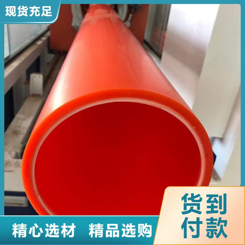 MPP电缆导管-MPP电缆导管量大从优