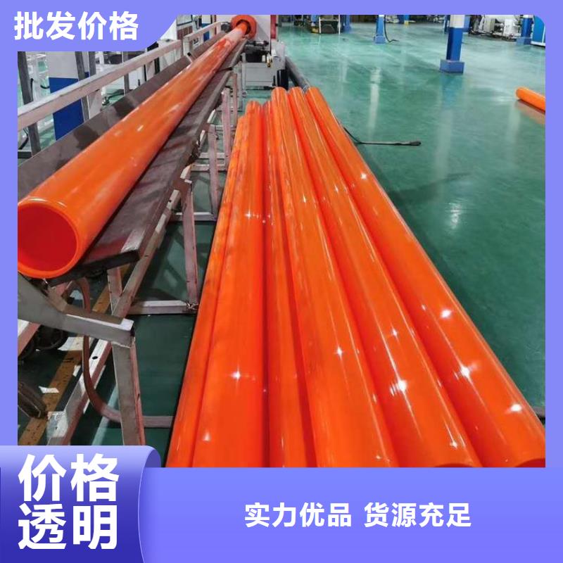 好消息：MPP电缆导管厂家优惠促销