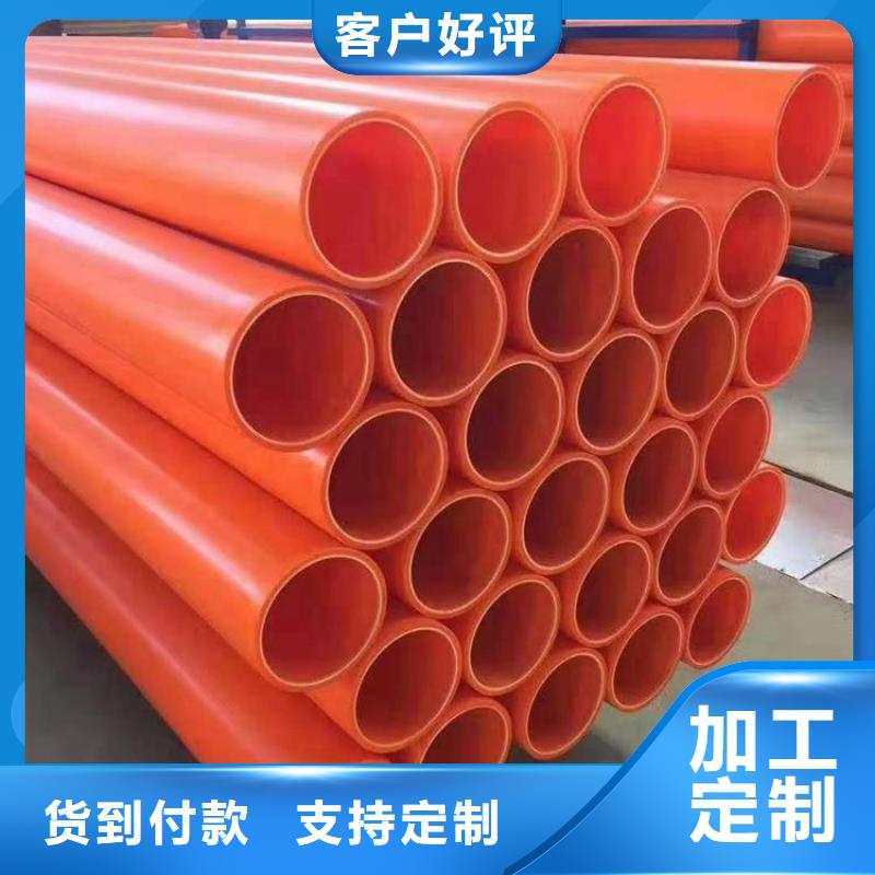 MPP电力管厂家