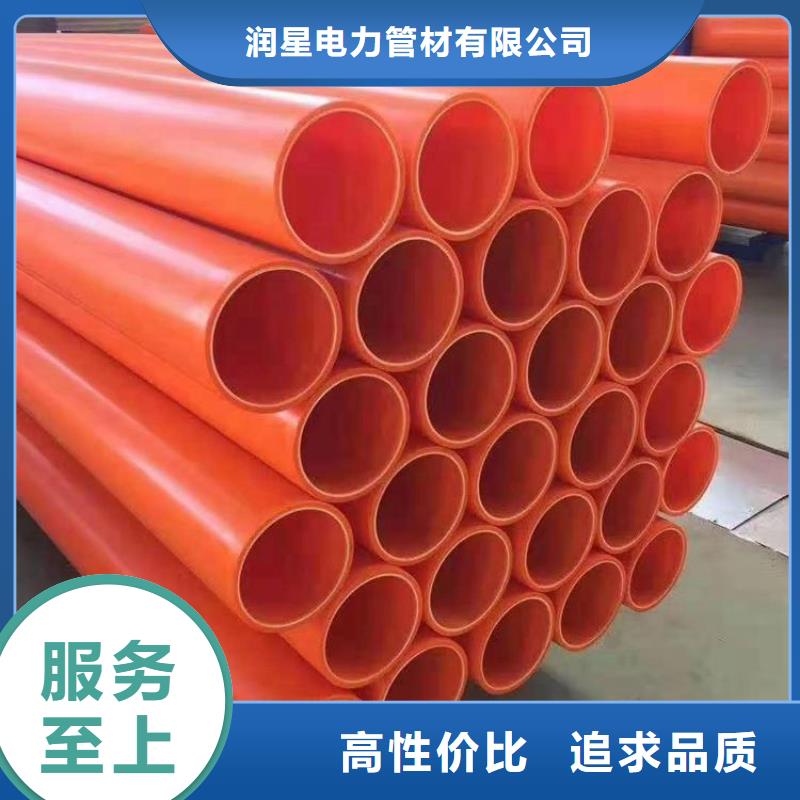 MPP电力管性价比高