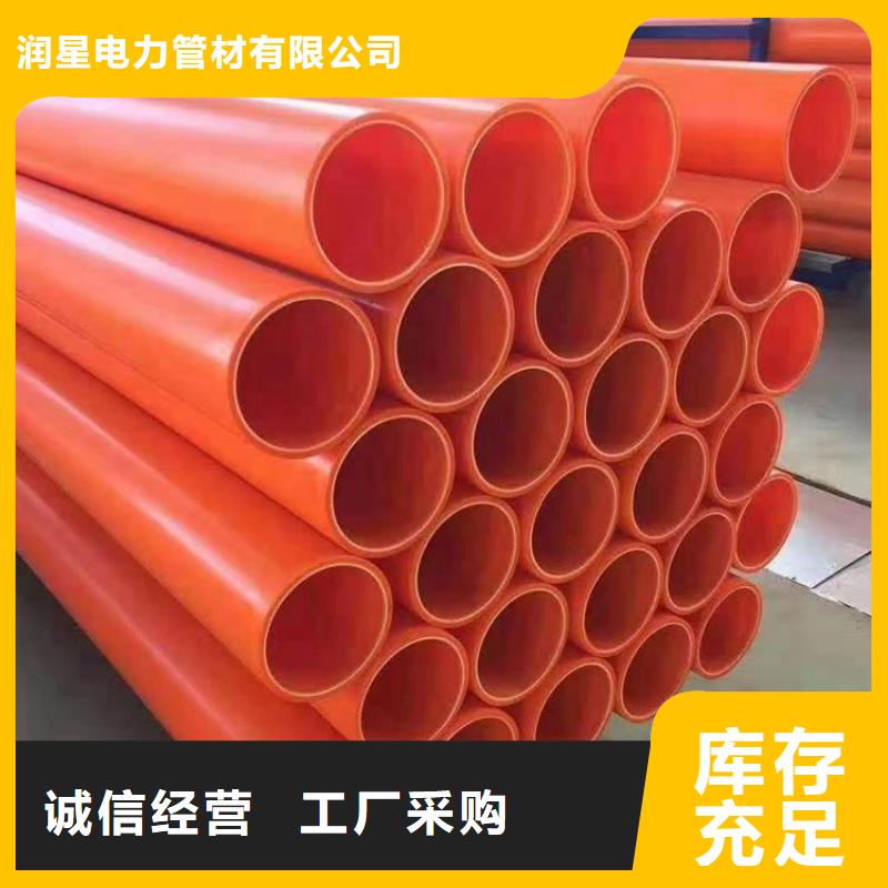 專業銷售MPP導管拖拉管-價格優惠