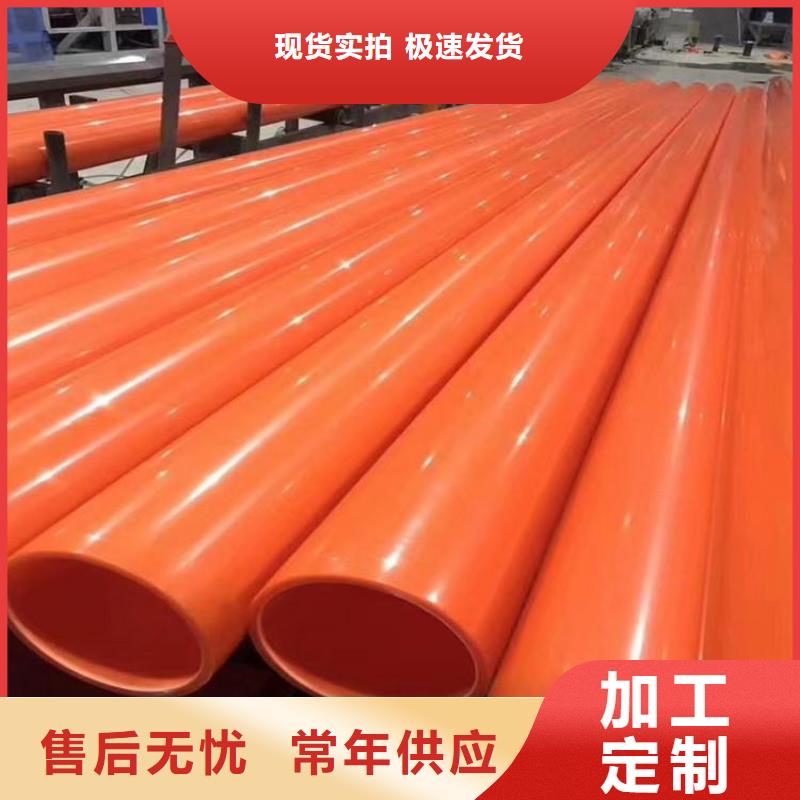 MPP电力管质量为本