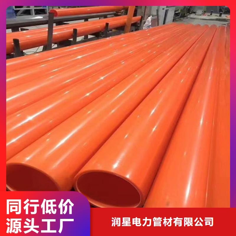 MPP電纜保護(hù)管報(bào)價(jià)-廠家