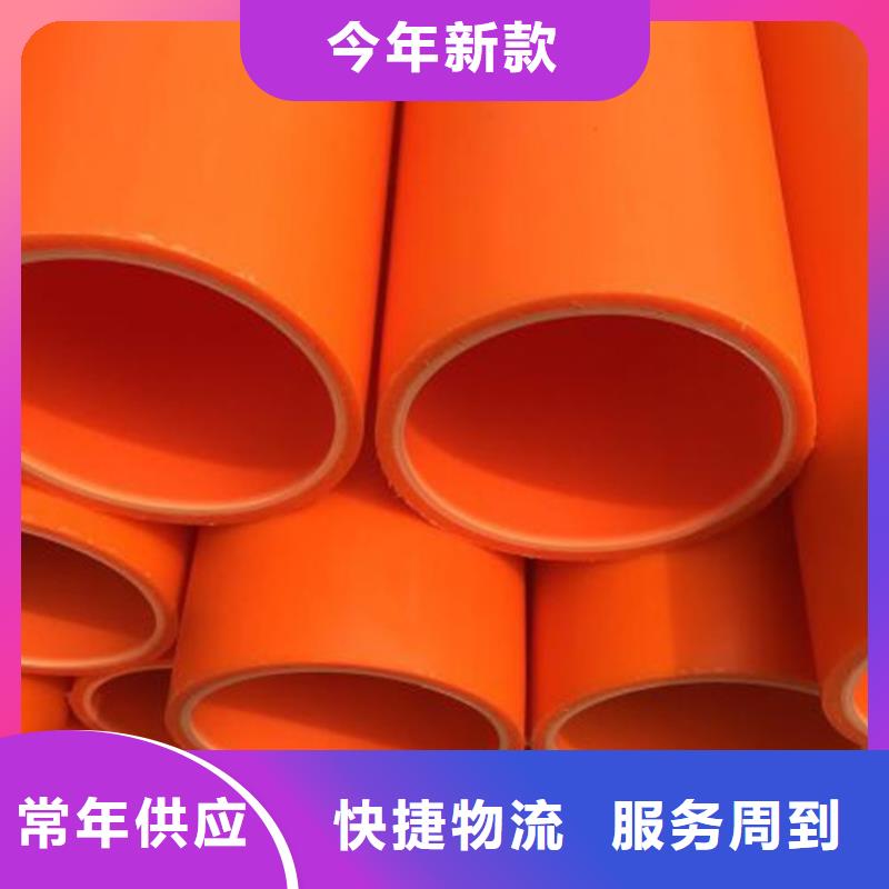 MPP電纜導管-MPP電纜導管專業(yè)生產