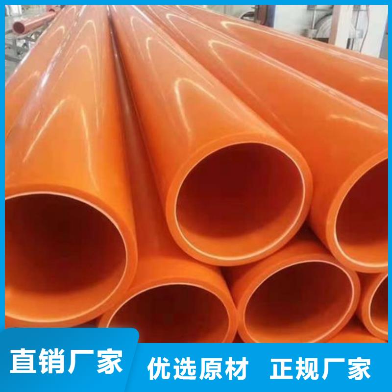 批發MPP導管拖拉管_品牌廠家
