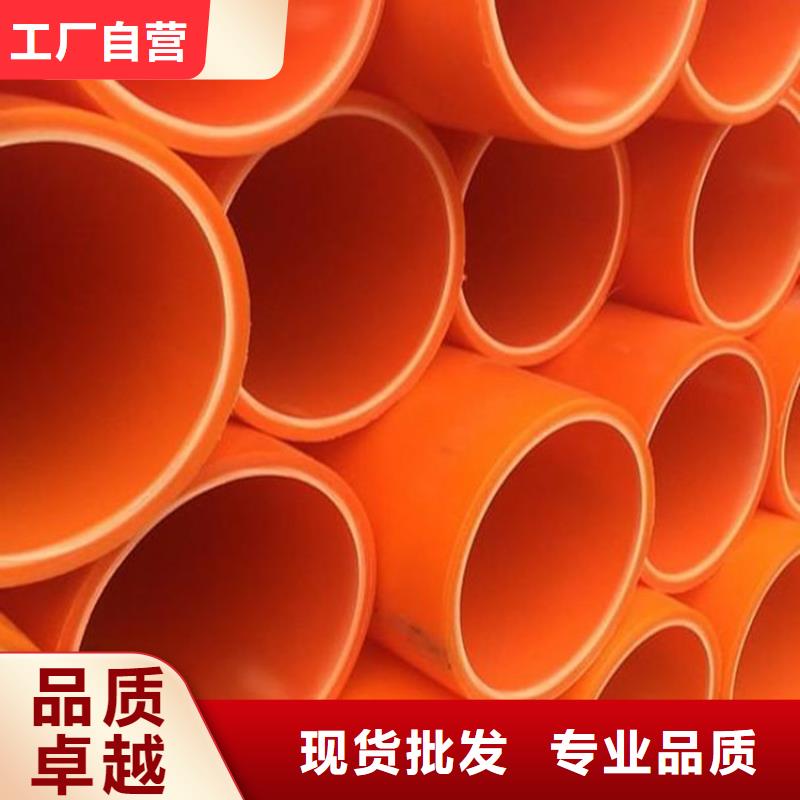 MPP电力管来电咨询