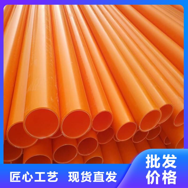 采购MPP导管拖拉管必看-欢迎选购